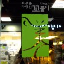 미플아미아 로고