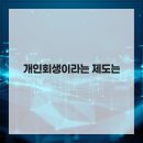 법률사무소정석