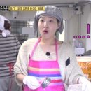 (유)함평교통 노동조합 | 오락실 우주떡집 촬영지 서울 2호점 팝업 위치 어디 고흥 예약 주소 가는법 후기 촬영장소 예약방법 몇부작