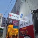 노원맛집추천 노원 닭발 맛집 내돈내산 후기 "신닭발 닭날개"