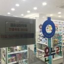 매일여는온누리약국 이미지