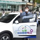 구립용산노인전문요양원 이미지