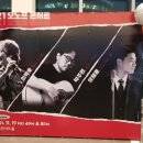 최백호 박주원 콘서트 | 유채훈.최백호.박주원. 오노프콘서트 후기 2021.11.19.