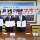 한국전력공사 사천지사 이미지