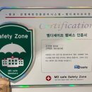 초읍치과의원 이미지