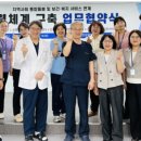 안산시립노인전문병원 | 안산시립노인전문병원 x 재가노인지원서비스센터(상록·단원·초지) 업무협약(MOU) 체결
