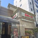 불이아 | 삼성역맛집 불이아 훠궈 소고기정식 솔직후기 토마토탕 추가 필수