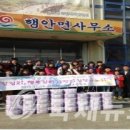 행안초등학교 이미지