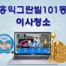 백학가스 이미지