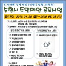 저전동 주민센터 이미지