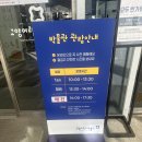 고양이당 | 고양어린이박물관 방문 후기