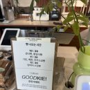 굳앤구디 | 김해 외동 대형카페[굳앤구디] 내돈내산 후기 ☕️🖤생식빵이 맛있는 곳,주차가능