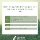 세종전산