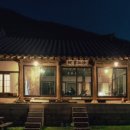 온혜농부들마을 이미지