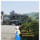 남사골