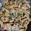 한그릇? 뚝딱! 이미지