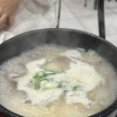 진진설곰탕 이미지