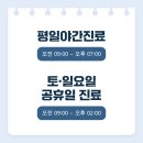 소담한의원 이미지