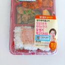 지에스(GS)25 행신뷰점 | GS25 편의점 혜자로운 집밥 명가바싹 불고기 ㅣ 한끼만족