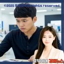 KT후덕 서울대점 앞 | 전 국민 데이터 안심 옵션 의무 제공! 데이터 다 써도 끊어지지 않는 시대, 이재명 통신복지