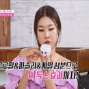 이네이처 이미지