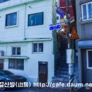 미화당슈퍼 이미지