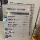 설고단평택동삭점 이미지