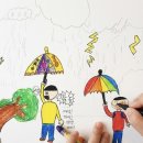 수채화 초급 | 하남방문미술 | 8세미술 | 비 오는날 우리아이 머릿속엔 무슨일이?