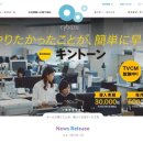 주식회사 자연과사람들 이미지