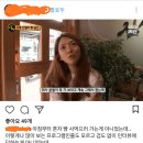 빵집 갔다가 다른 방송사 인터뷰한 아나운서.jpg 이미지