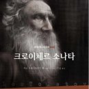 범조사