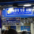 해운대시장공영주차장 이미지