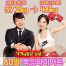 백석복싱체육관 | [행신 복싱]파트너 트레이닝이 중요한 이유! G 복싱에서 힘들어도 웃으며 즐겁게 운동하는 법!