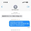 달성주민건강증진센터 | 대구 청년신체건강증진서비스 선정 후기(2026년 5월 시작)