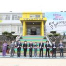 행복마을 이미지