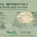 스테이순천 이미지