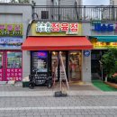 샵육회 이미지