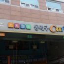 동대구카클리닉 이미지