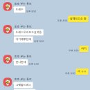 [공지] 더 빈 컨벤션 패키지(샾웨딩, 코코부기, 해밀) 체험 후기 2탄