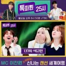 대어여행