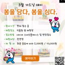 거제식물원 이미지