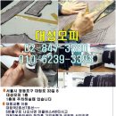 대성옷수선 이미지