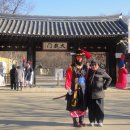 복떡마루 | 용인 한국 민속촌(2011.01.23. )