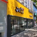 금암면옥 신시가지점 이미지