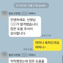 현대청운고등학교 | [공지] 현대청운고 면접 대비반 모집! 올해에도 1:1 맞춤 전략으로 합격까지 달려보아요