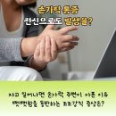 이준희내과의원 이미지