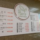 허브 정육식당 이미지