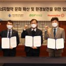 홈플러스주식회사 이미지
