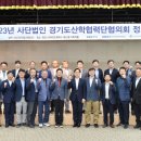 성균관대학교산학협력단