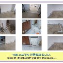 대광수도설비 이미지